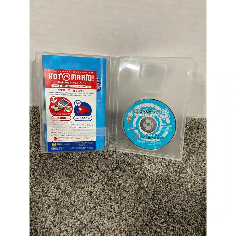 Nintendo Mario Party 5 Video Game Japanese NTSC-J Good CIB Boxed GameCube